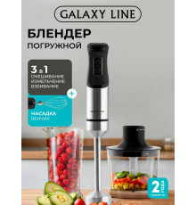 Блендер Galaxy Line GL 2141 черный