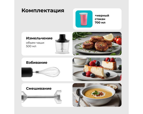 Блендер Galaxy Line GL 2141 черный