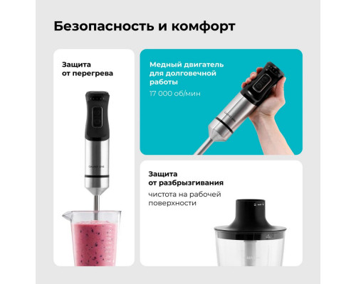 Блендер Galaxy Line GL 2141 черный