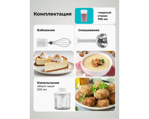 Блендер Galaxy Line GL 2145 белый