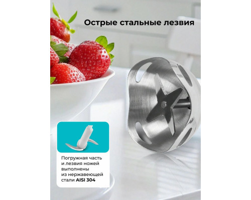 Блендер Galaxy Line GL 2145 белый