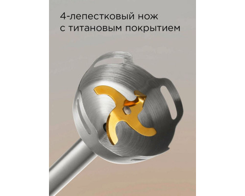 Блендер Redmond BH421 белый