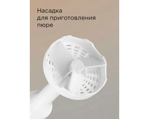 Блендер Redmond BH421 белый