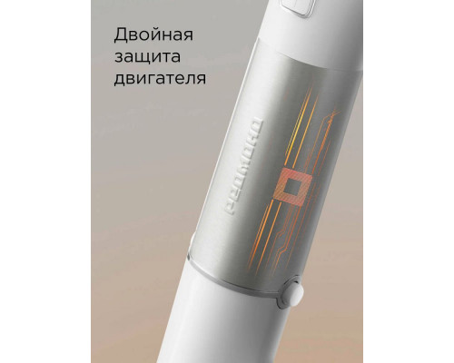 Блендер Redmond BH421 белый