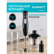 Блендер SCARLETT SC-HB42F35 черный
