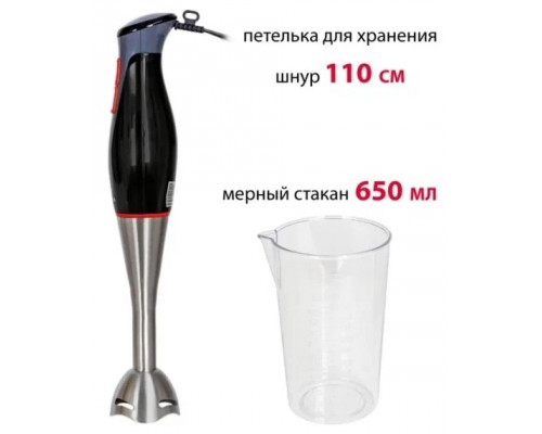 Блендер SUPRA HBS-994 черный