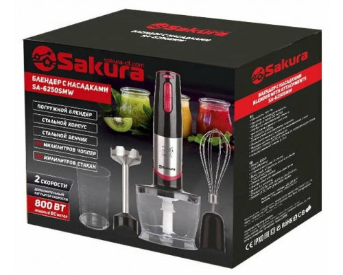 Блендер Sakura SA-6250SBK