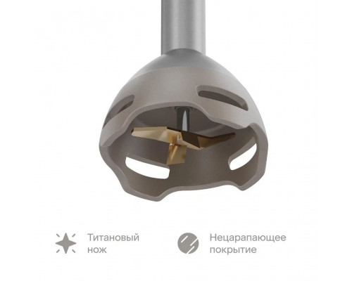 Блендер Tuvio THB02MBS бежевый