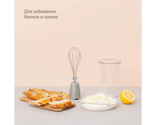 Блендер Tuvio THB02MBS бежевый