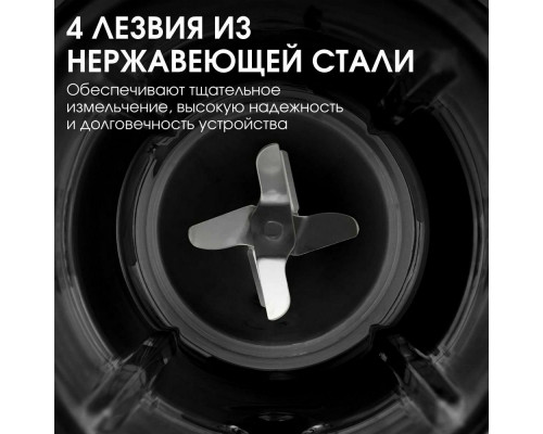 Блендер BQ SB1008 Black-White
