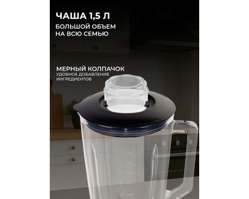 Блендер Galaxy GL 2170 серебристый/черный