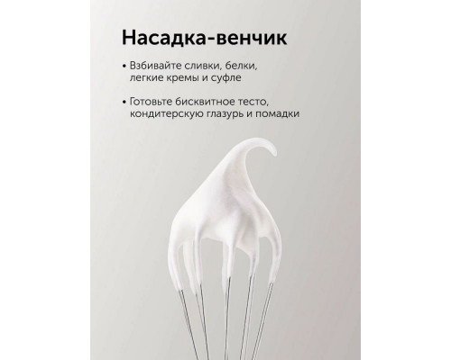 Блендер Red Solution RHB-2987 черный/стальной