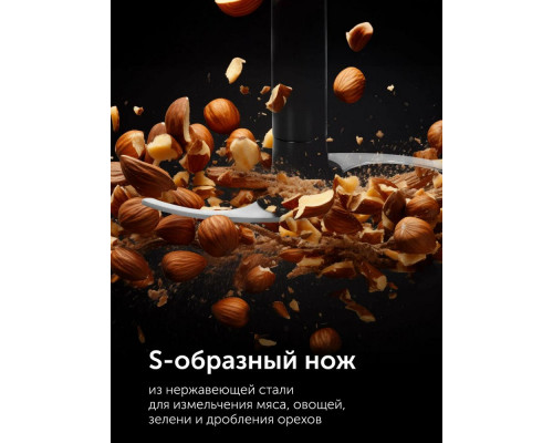 Блендер Red Solution RHB-2987 черный/стальной