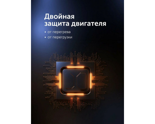 Блендер Red Solution RHB-2987 черный/стальной