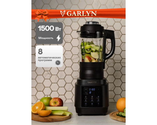 Блендер GARLYN SM-3000 черный