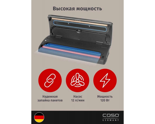Вакуумный упаковщик CASO VC 150