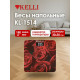Весы напольные Kelli KL-1514