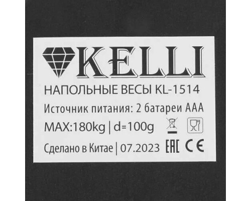 Весы напольные Kelli KL-1514