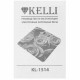 Весы напольные Kelli KL-1514