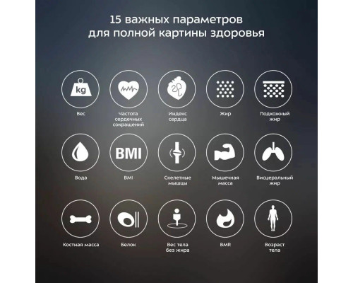 Весы напольные Kitfort KT-806 черный