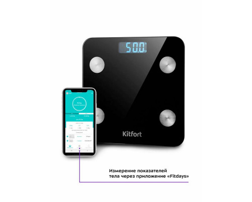 Весы напольные Kitfort КТ-805 черный