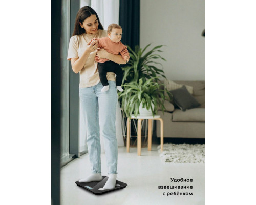 Весы напольные Kitfort КТ-805 черный