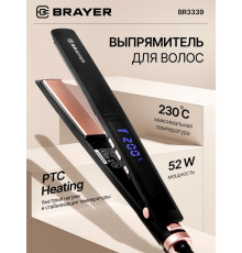 Выпрямитель BRAYER BR3339