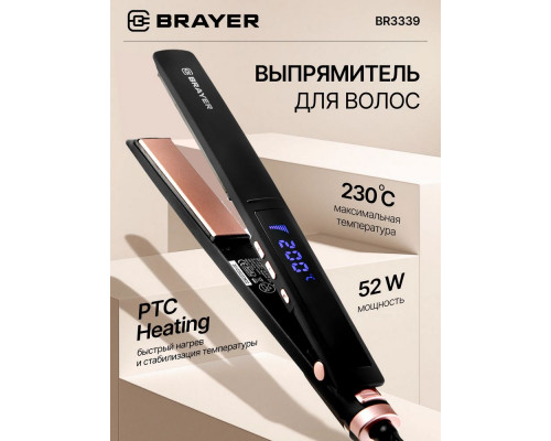 Выпрямитель BRAYER BR3339