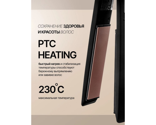 Выпрямитель BRAYER BR3339