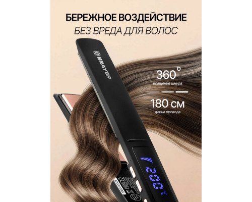 Выпрямитель BRAYER BR3339