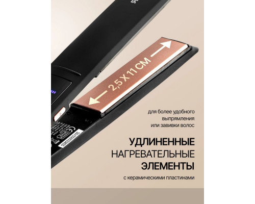 Выпрямитель BRAYER BR3339