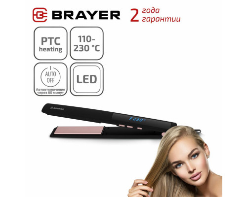 Выпрямитель BRAYER BR3339