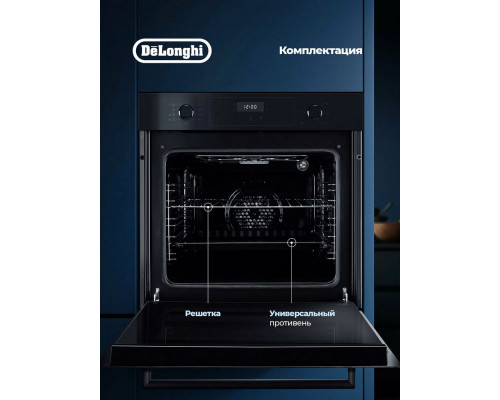 Духовой шкаф DeLonghi DEO 735 NB NORMA