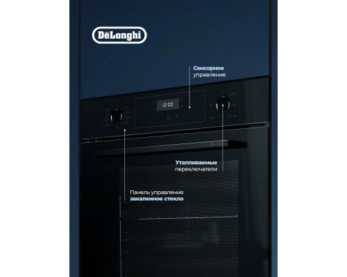 Духовой шкаф DeLonghi DEO 735 NB NORMA