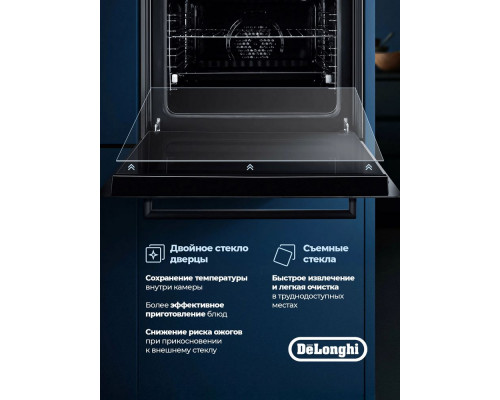 Духовой шкаф DeLonghi DEO 735 NB NORMA