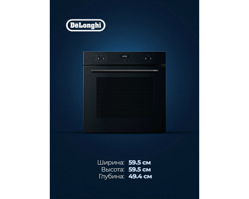 Духовой шкаф DeLonghi DEO 735 NB NORMA