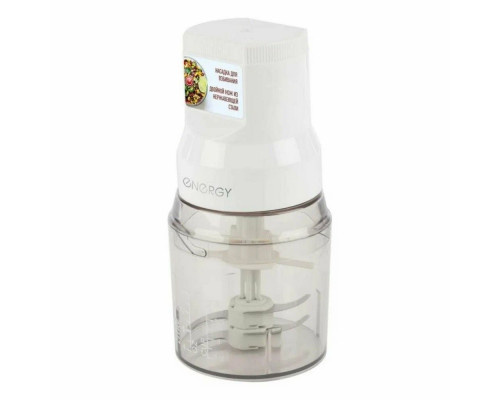 Измельчитель Energy EN-278