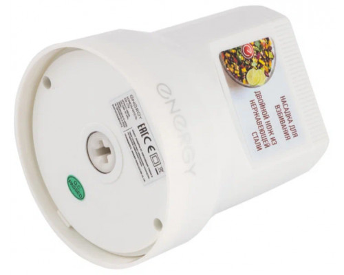 Измельчитель Energy EN-278