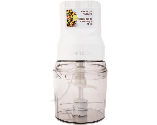 Измельчитель Energy EN-278