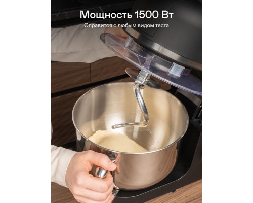 Кухонный комбайн GARLYN S-550