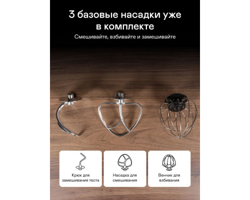 Кухонный комбайн GARLYN S-550