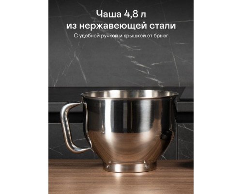 Кухонный комбайн GARLYN S-550