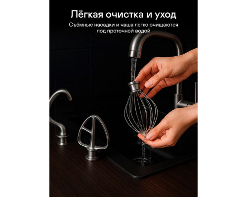 Кухонный комбайн GARLYN S-550