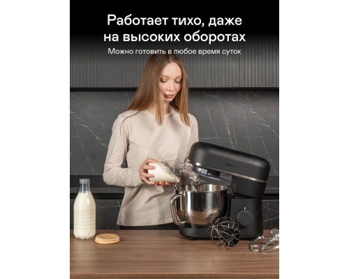 Кухонный комбайн GARLYN S-550