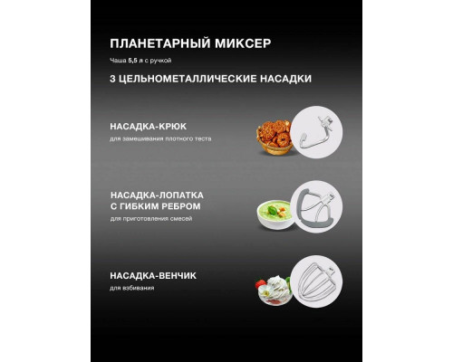 Кухонный комбайн Hyundai HYM-S8591 черный/серебристый