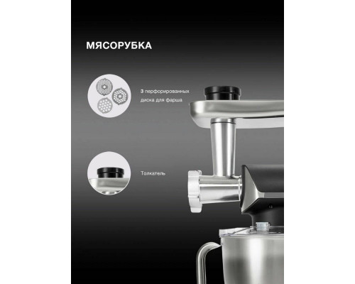 Кухонный комбайн Hyundai HYM-S8591 черный/серебристый