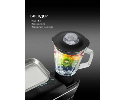 Кухонный комбайн Hyundai HYM-S8591 черный/серебристый