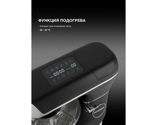 Кухонный комбайн Hyundai HYM-S8591 черный/серебристый