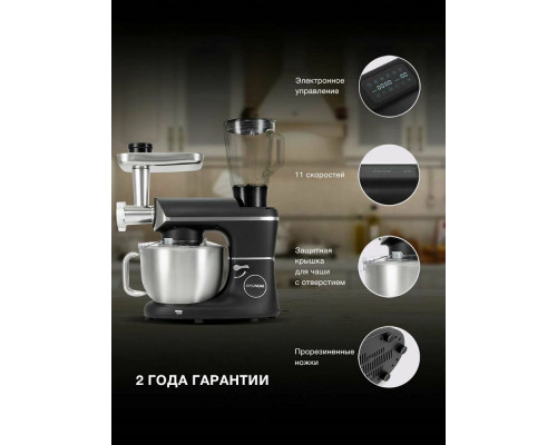 Кухонный комбайн Hyundai HYM-S8591 черный/серебристый