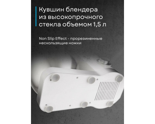 Кухонный комбайн KORTING KKM 0105 Polar белый